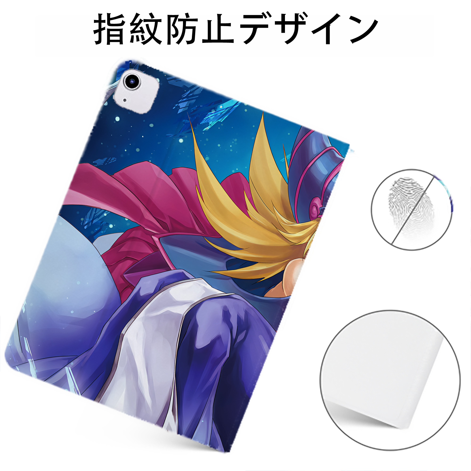 （画像用） 遊☆戯☆王 Yu-Gi-Oh! IPadケース ペンホルダー付き ブックスタイルデザイン